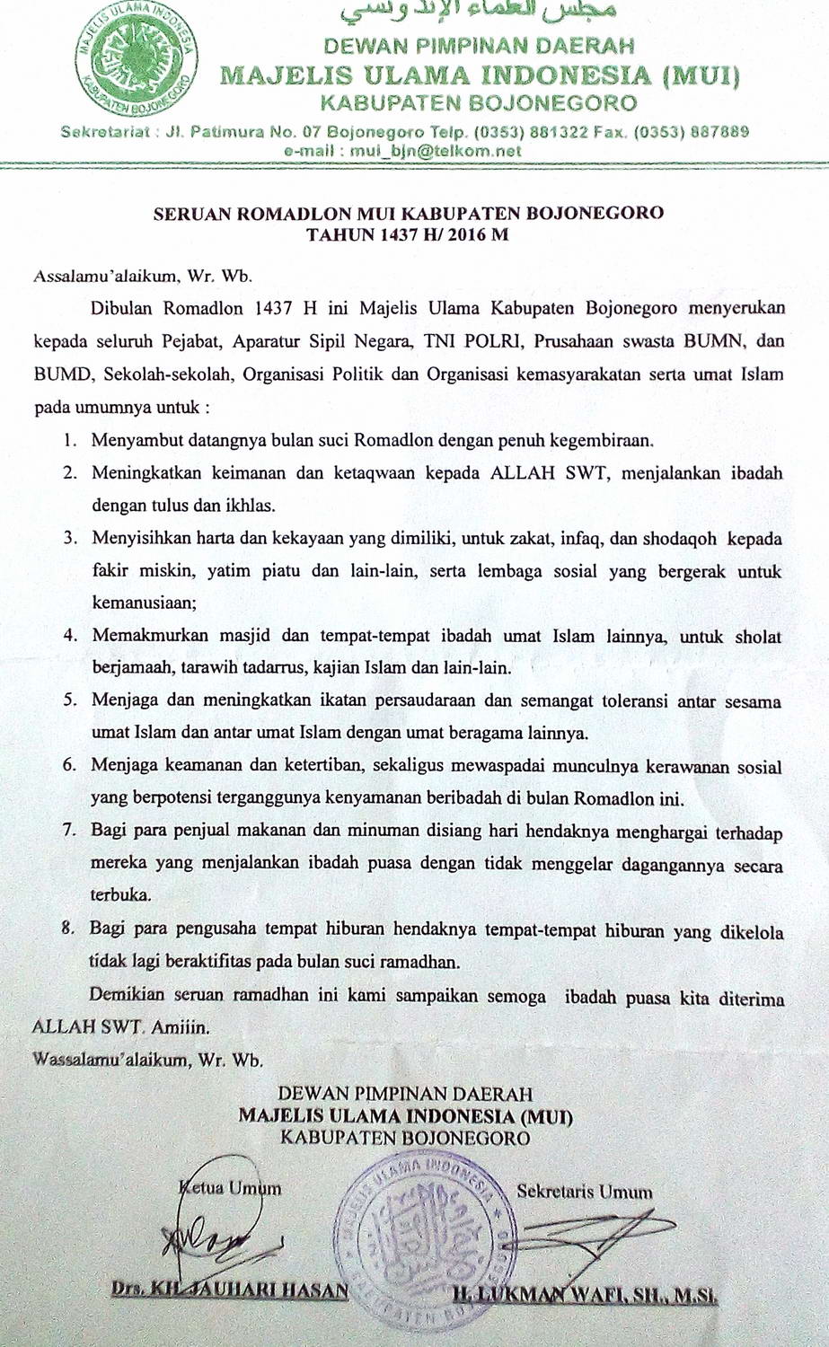 Seruan Romadlon MUI Bojonegoro Tahun 1436 H / 2016 M
